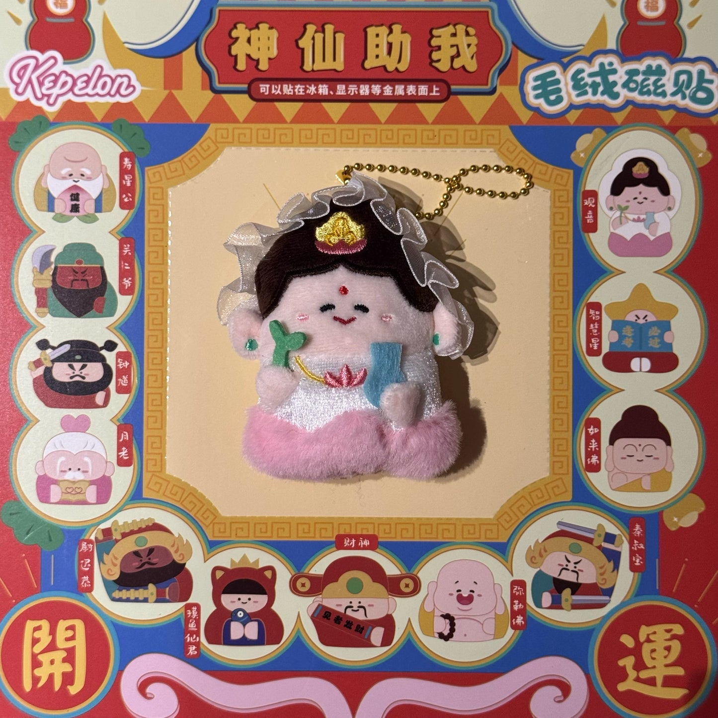 Huatbud