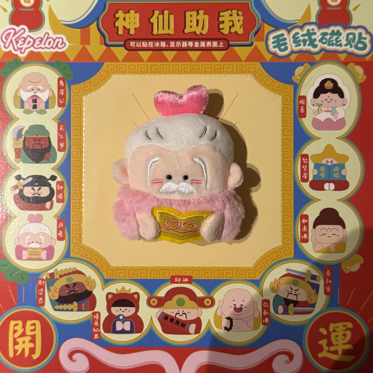 Huatbud