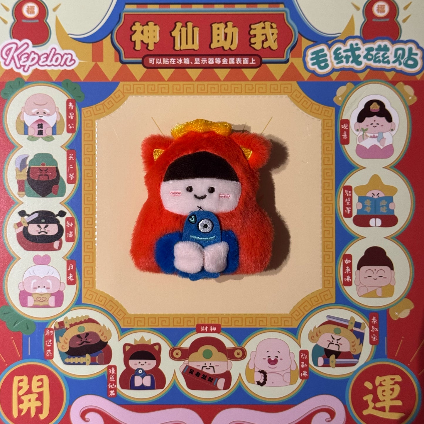 Huatbud