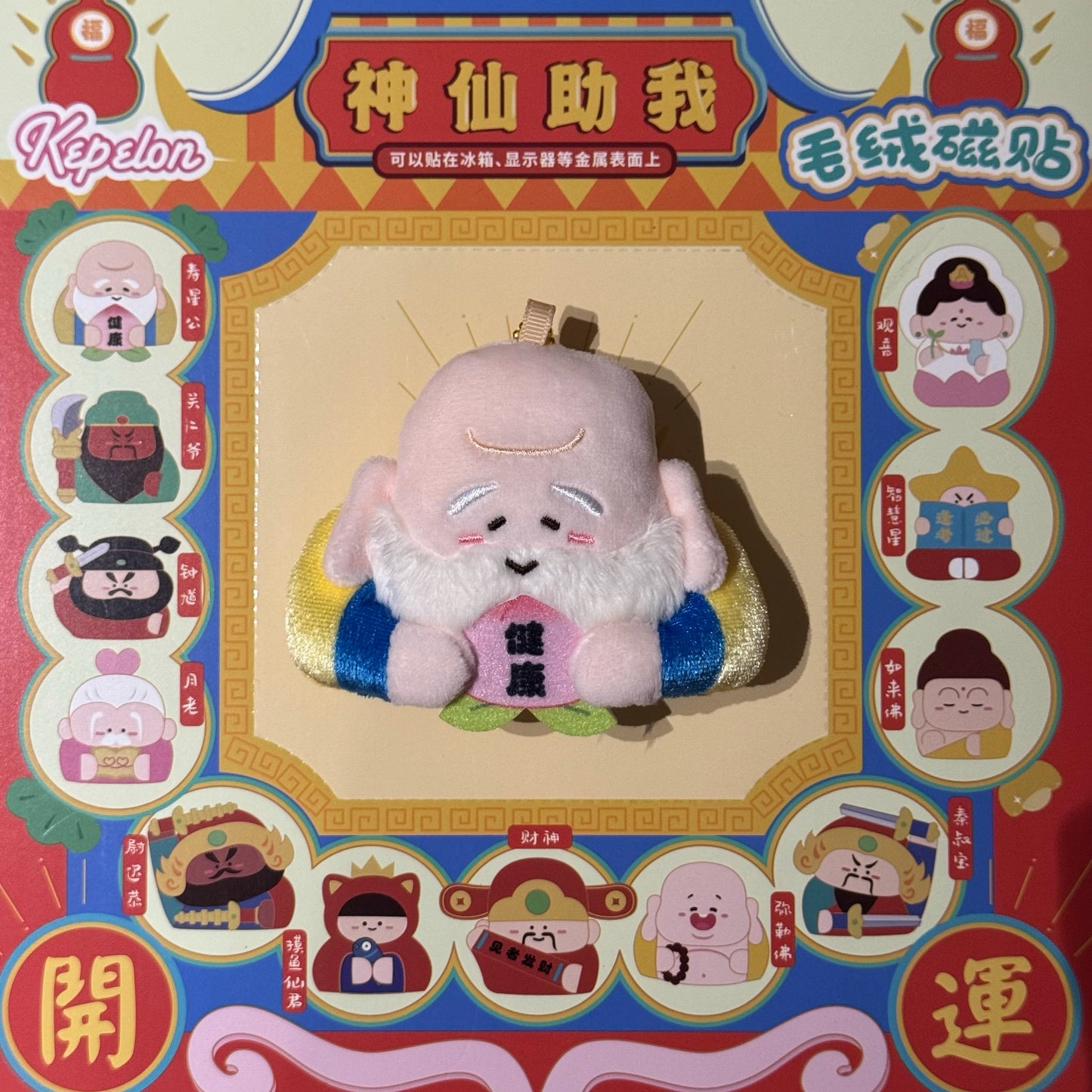 Huatbud