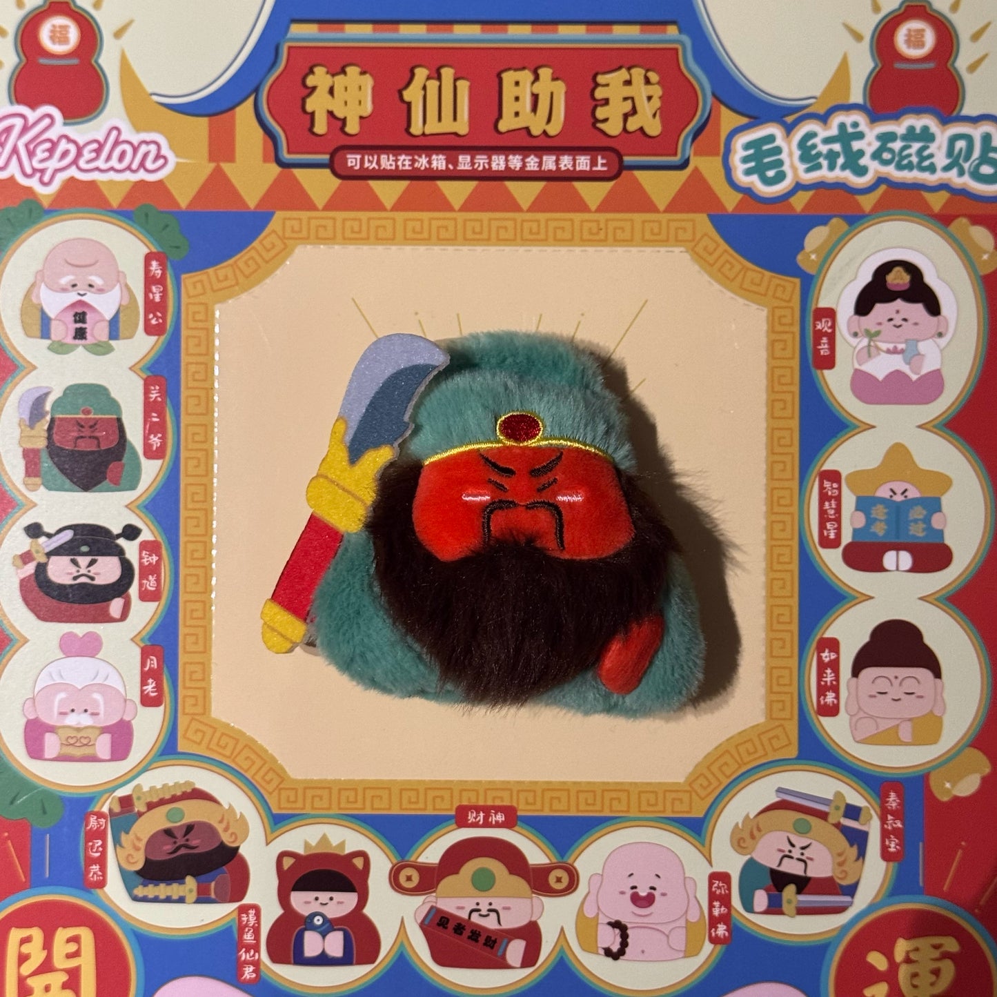 Huatbud