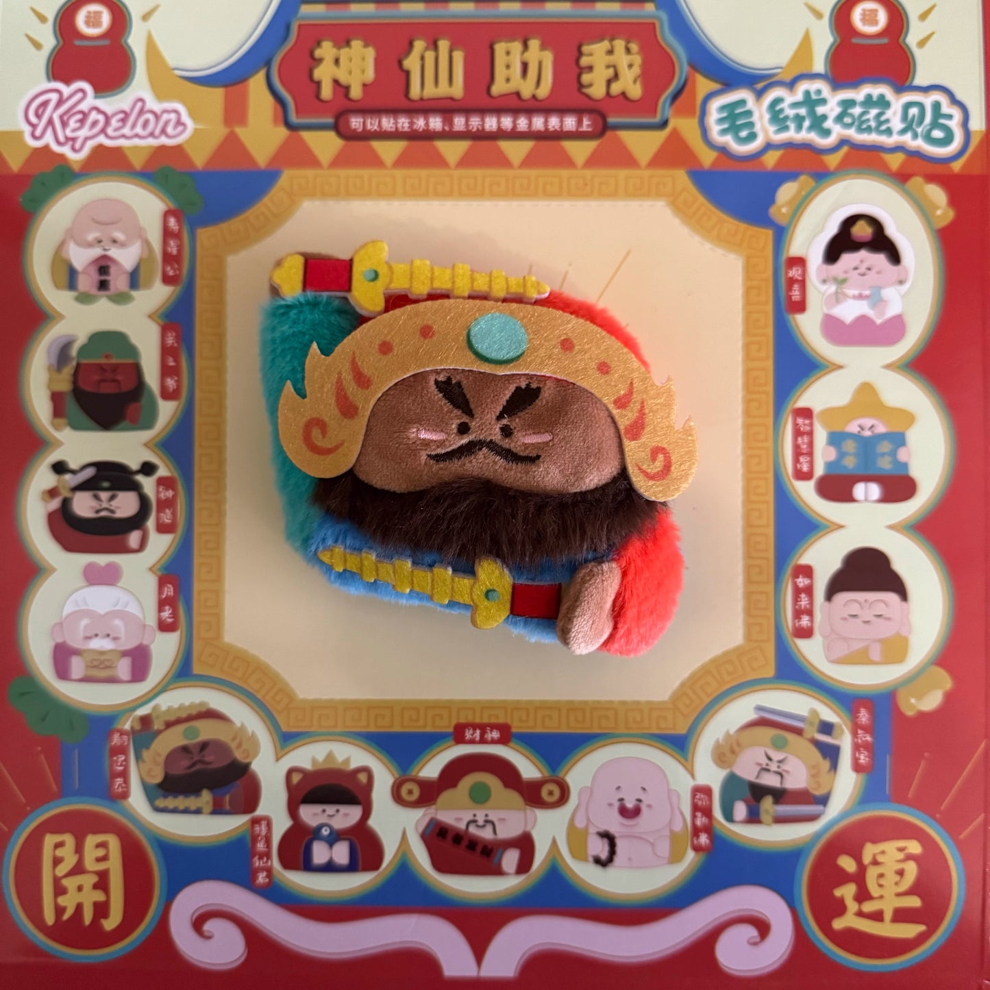 Huatbud