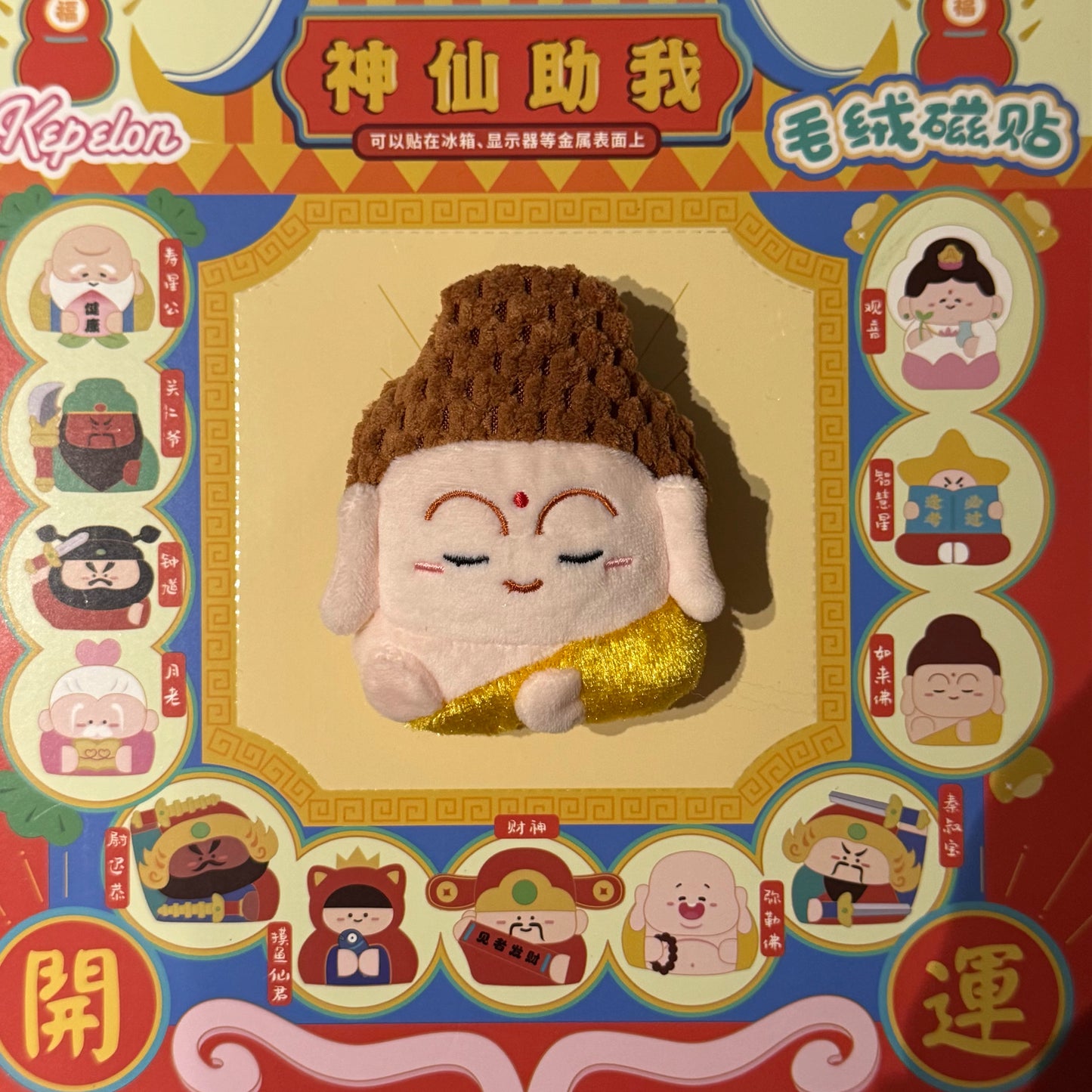 Huatbud