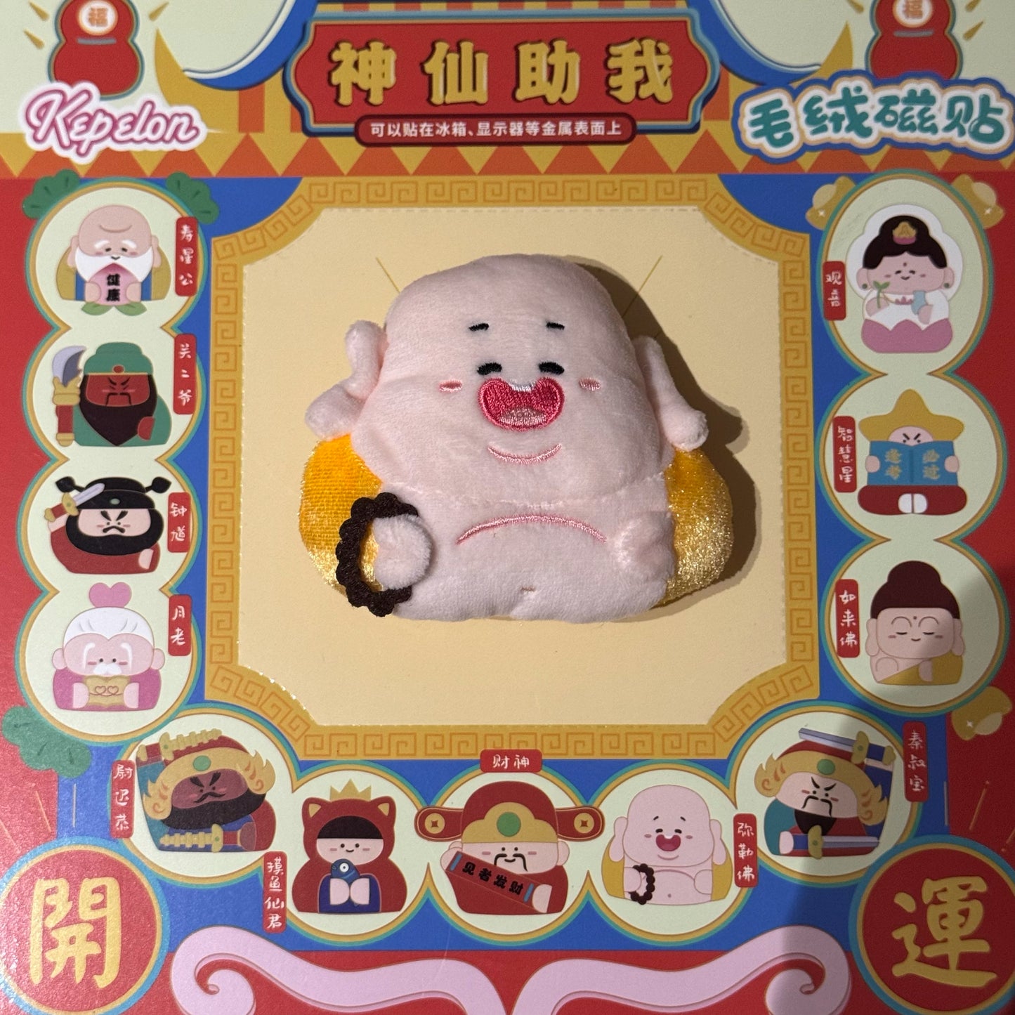 Huatbud