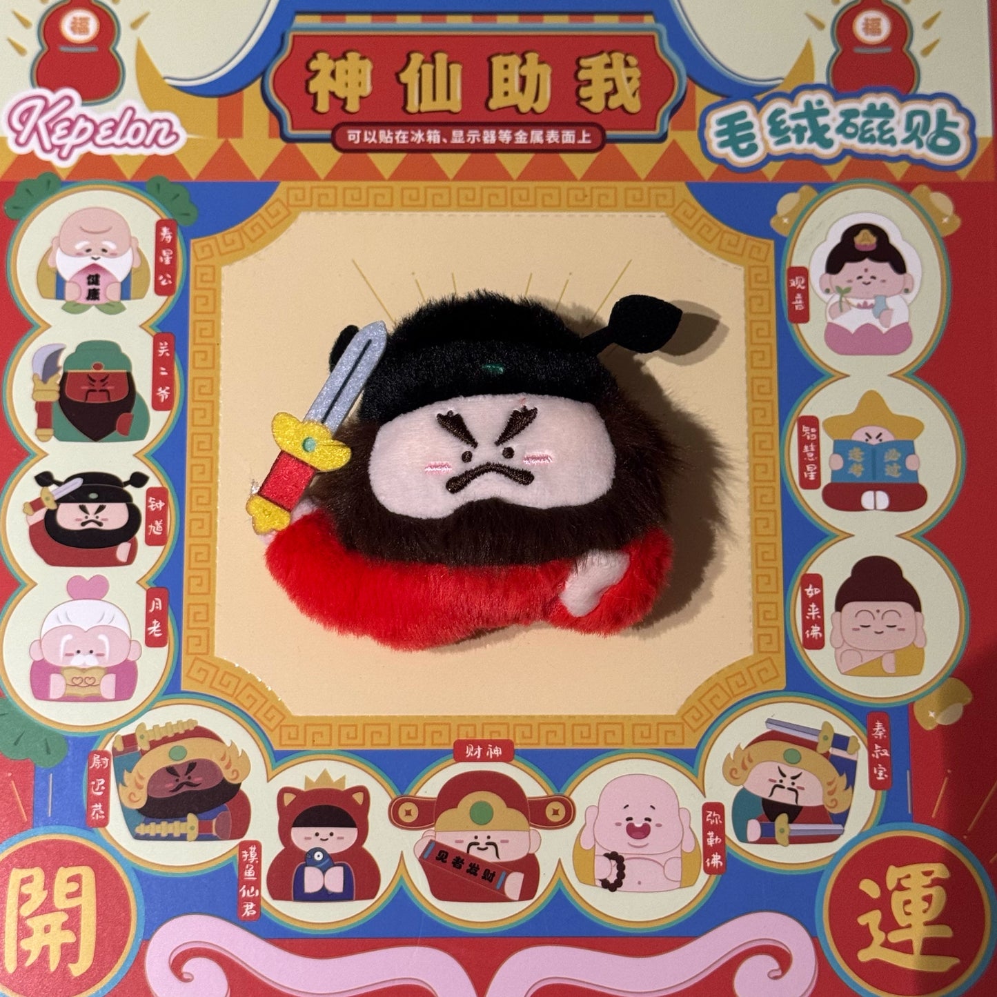 Huatbud